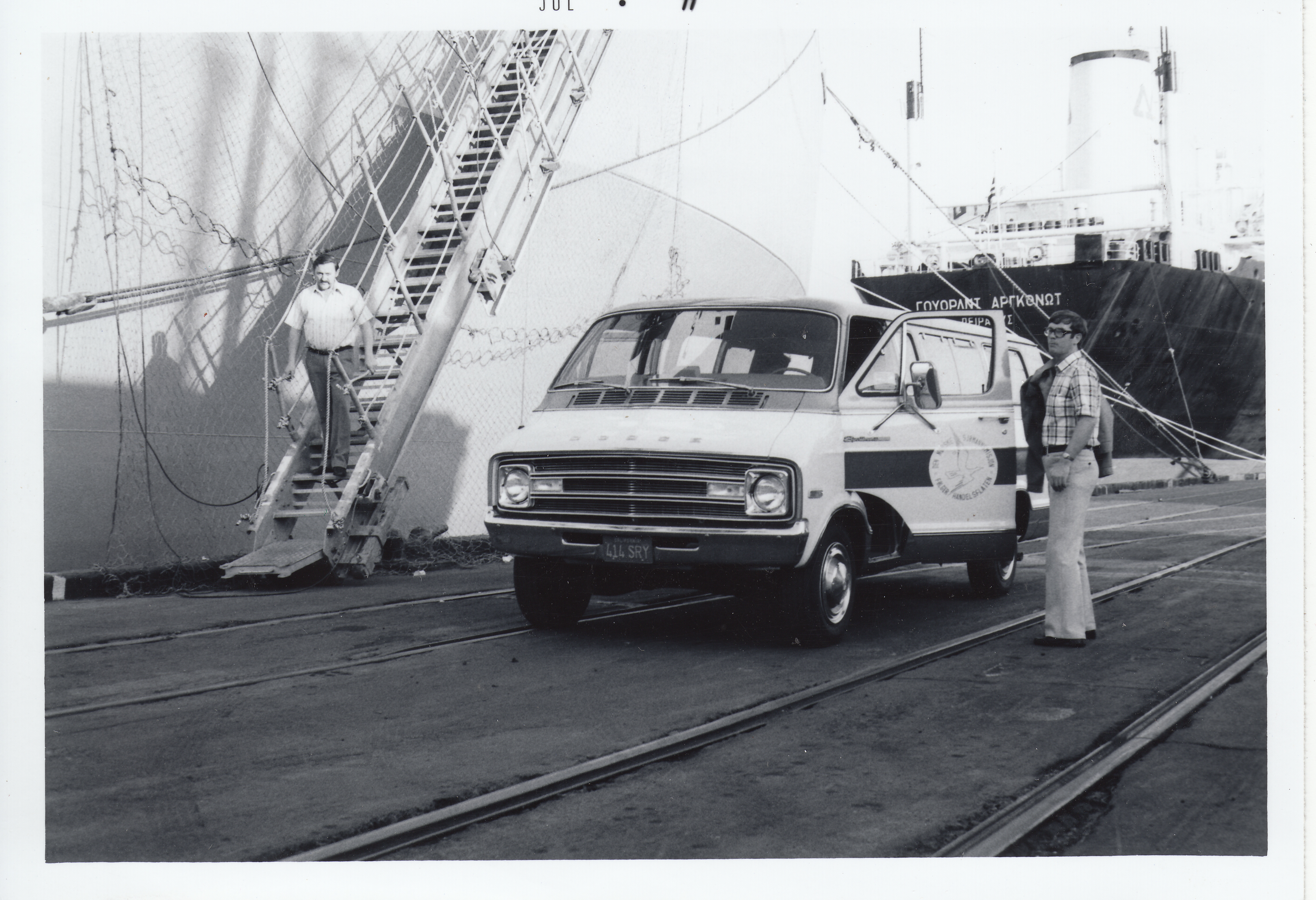 21 Sjøfolk Setter Pris På At Kirkebussene Møter Opp Ved Skutsida Når De Har Landlov San Pedro Juli 1977 Foto Sjømannskirken 2